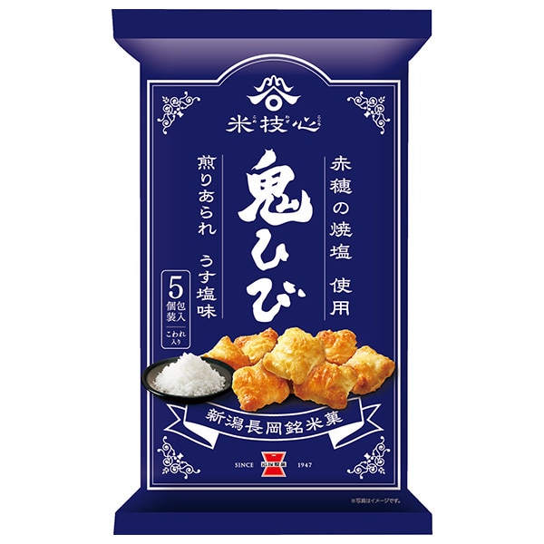 岩塚製菓 鬼ひび うす塩味 116g×12袋入
