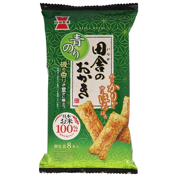 岩塚製菓 田舎のおかき 青のり味 8本×12袋入