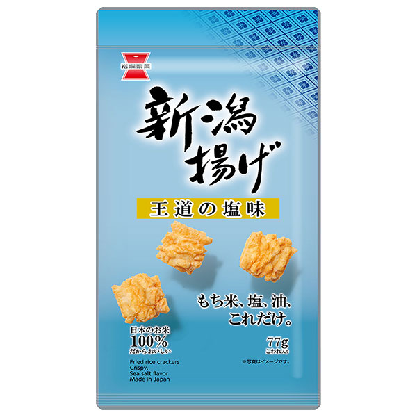 岩塚製菓 新潟揚げ 塩味 77g×12袋入