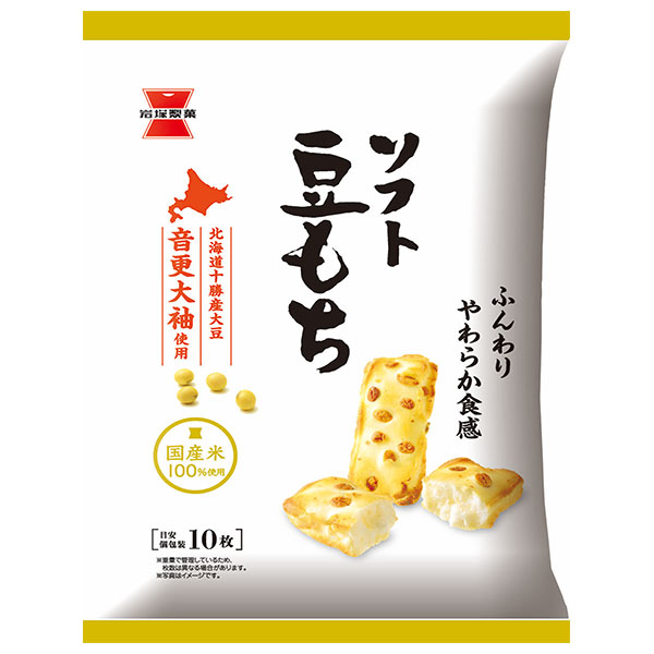 岩塚製菓 ソフト豆もち 52g×12袋入