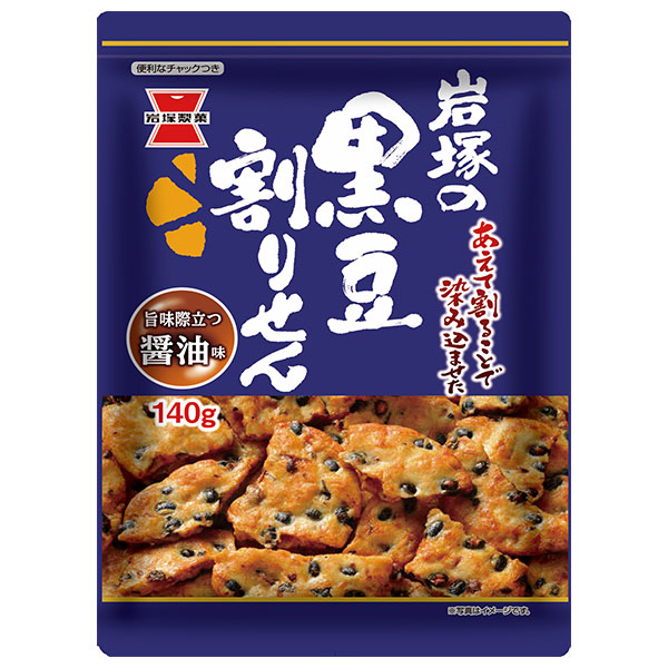 岩塚製菓 黒豆割りせん 醤油味 140g×12袋入