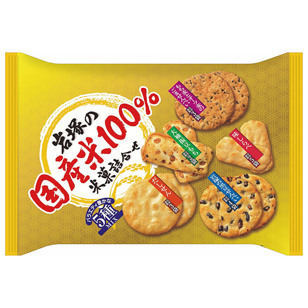 岩塚製菓 岩塚の国産米100%米菓 詰合せ 165g×10袋入