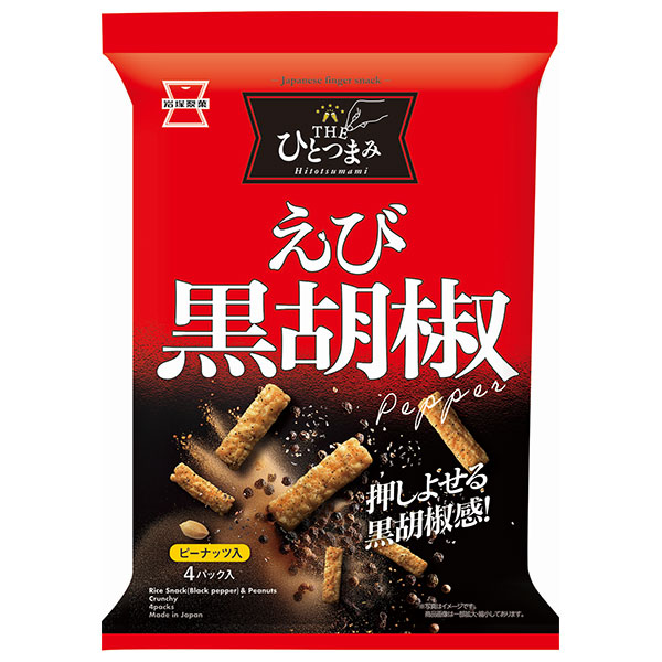 岩塚製菓 THEひとつまみ えび黒胡椒 80g×12袋入