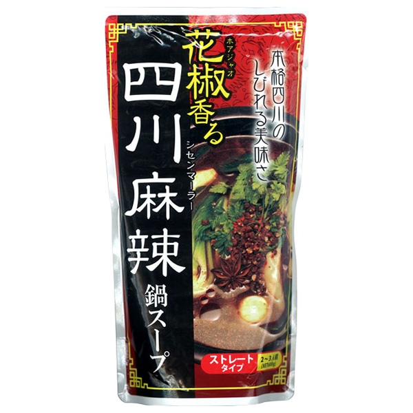 松屋栄食品本舗 四川麻辣鍋スープ 600g×12袋入