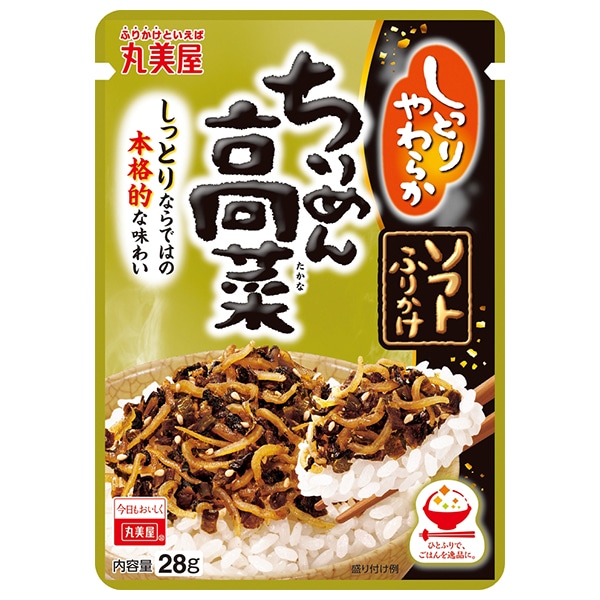 ネコポス 丸美屋 ソフトふりかけ ちりめん高菜 28g×10袋入
