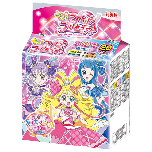 丸美屋 プリキュア ふりかけ ミニパック 50g×10袋入×(2ケース)