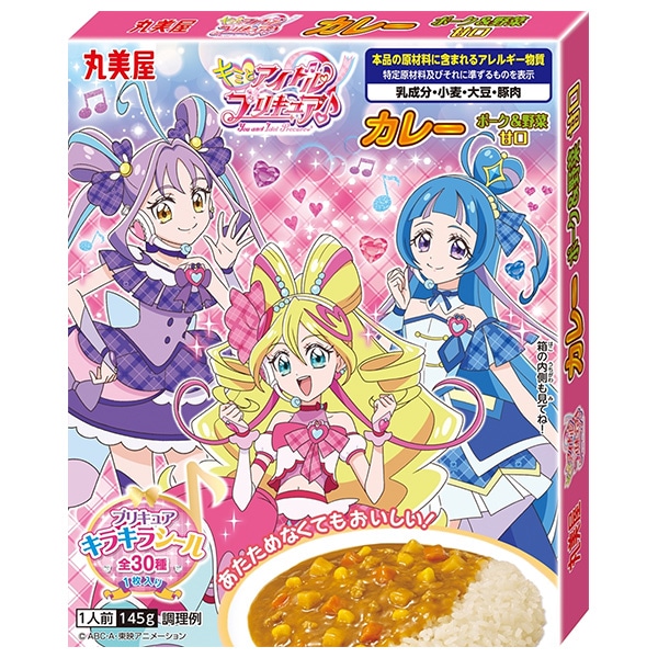 丸美屋 プリキュア カレー ポーク&野菜甘口 145g×10個入×(2ケース)