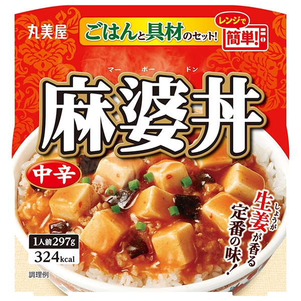 丸美屋 麻婆丼(中辛) ごはん付き 297g×6個入×(2ケース)