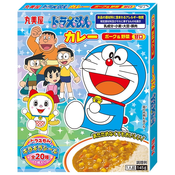 丸美屋 ドラえもんカレー ポーク&野菜 甘口 145g×10個入