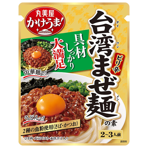 丸美屋 台湾まぜ麺の素 230g×5袋入×(2ケース)