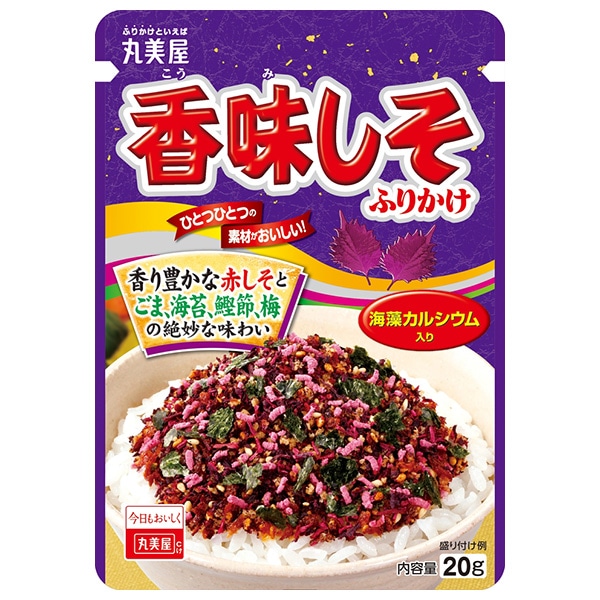 ネコポス 丸美屋 香味しそふりかけ 20g×10袋入