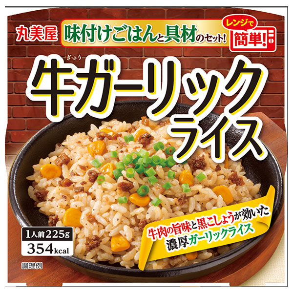 丸美屋 牛ガーリックライス 味付けごはん付き 225g×6箱入