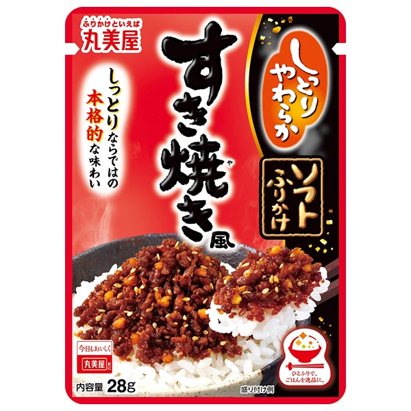 ネコポス 丸美屋 ソフトふりかけ すき焼き風 28g×10袋入