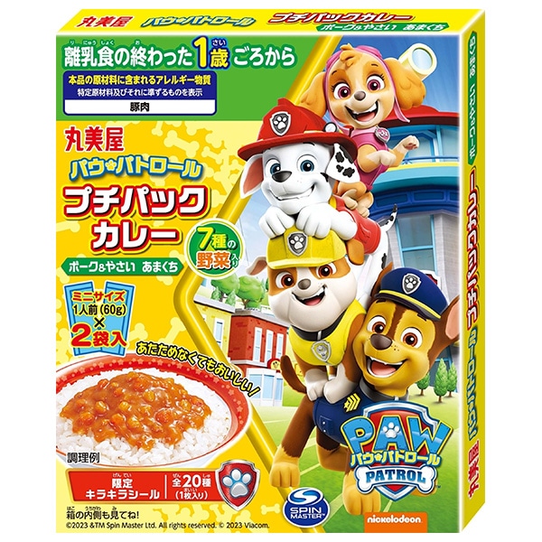 丸美屋 パウ・パトロール プチカレー ポーク&やさい あまくち 120g×10箱入