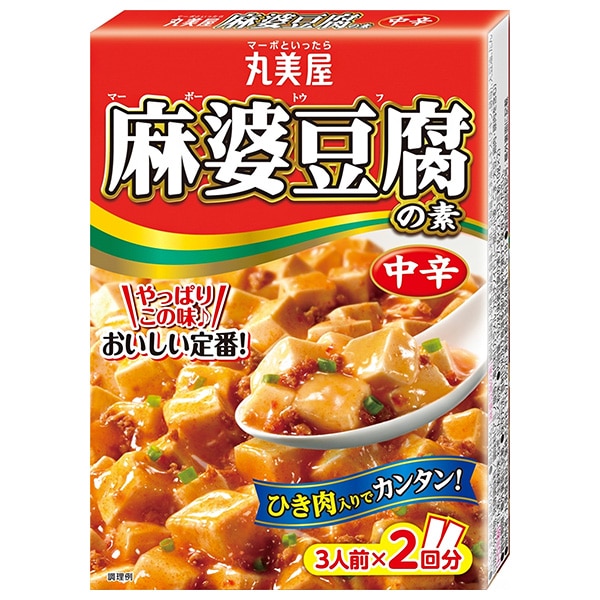 丸美屋 麻婆豆腐の素 中辛 162g×10箱入