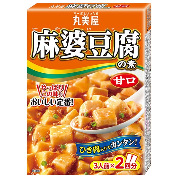 丸美屋 麻婆豆腐の素 甘口 162g×10箱入