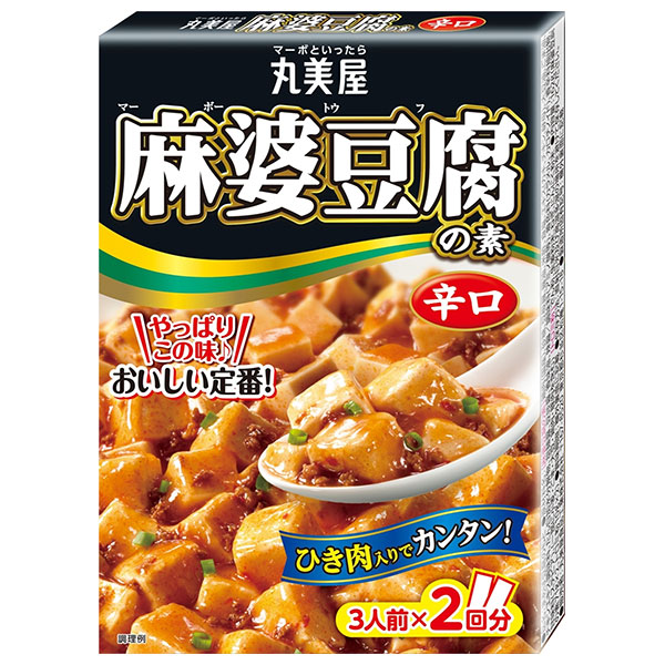 丸美屋 麻婆豆腐の素 辛口 162g×10箱入×(2ケース)