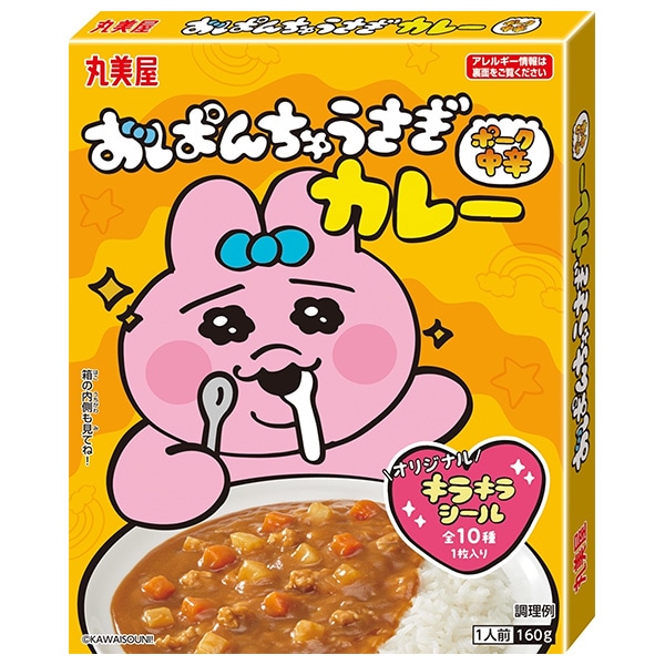 丸美屋 おぱんちゅうさぎカレー 中辛 160g×10個入×(2ケース)