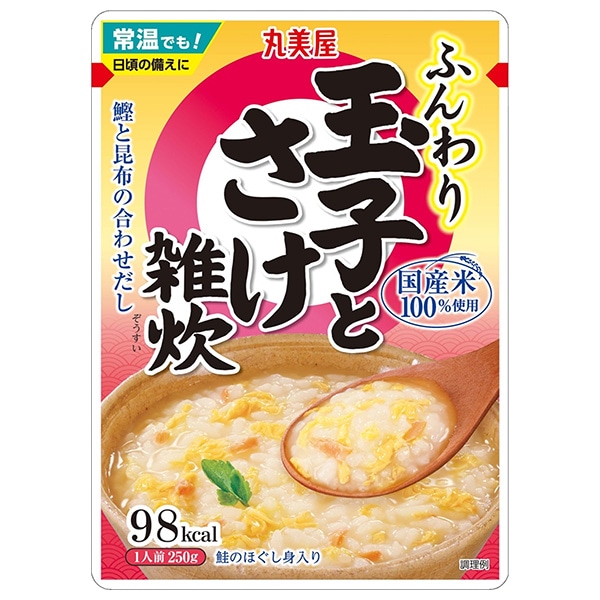 丸美屋 旨みだし ふんわりたまご 玉子とさけ雑炊 250g×5袋入×(2ケース)