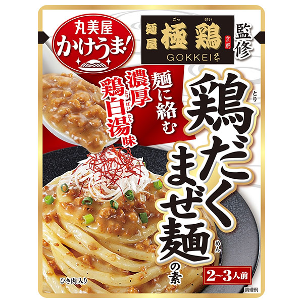 丸美屋 麺屋極鶏監修 鶏だくまぜ麺の素 260g×5袋入