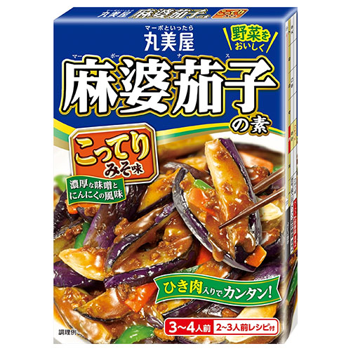 丸美屋 麻婆茄子の素 こってりみそ味 180g×10箱入