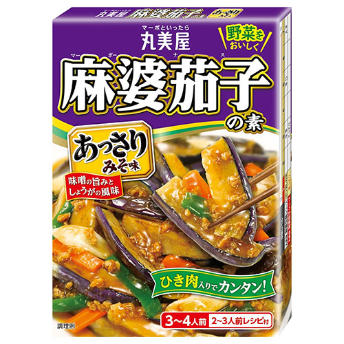 丸美屋 麻婆茄子の素 あっさりみそ味 180g×10箱入×(2ケース)