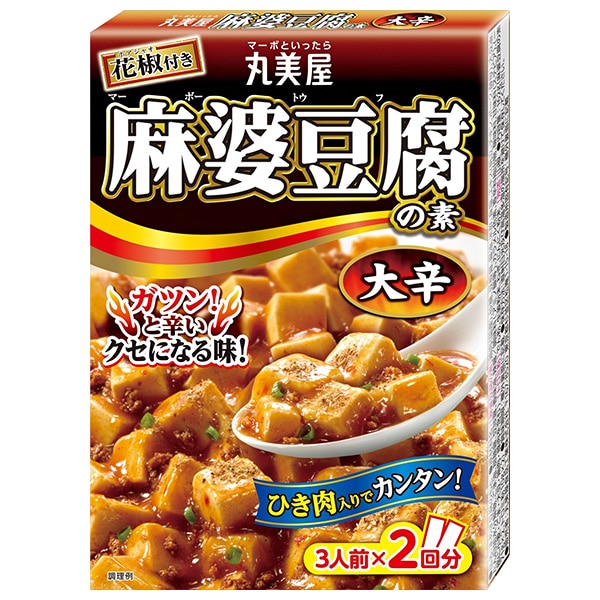 丸美屋 麻婆豆腐の素 大辛 162g×10箱入×(2ケース)