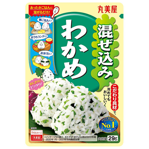 ネコポス 丸美屋 混ぜ込みわかめ 29g×10袋入