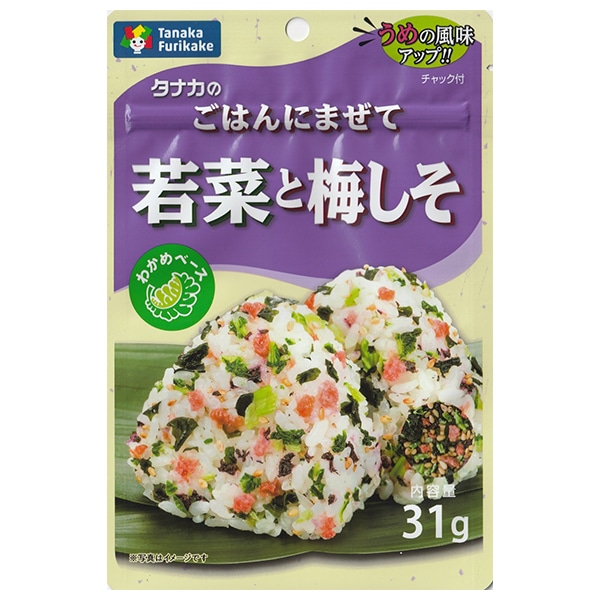 田中食品 ごはんにまぜて 若菜と梅しそ 31g×10袋入