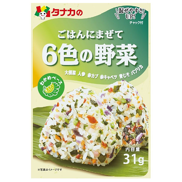 田中食品 ごはんにまぜて 6色の野菜 31g×10袋入×(2ケース)