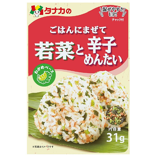 ネコポス 田中食品 ごはんにまぜて 若菜と辛子めんたい 31g×10袋入