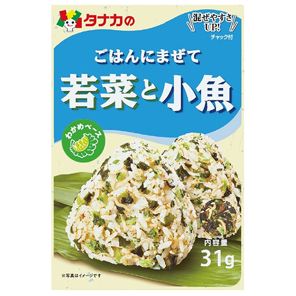 ネコポス 田中食品 ごはんにまぜて 若菜と小魚 31g×10袋入