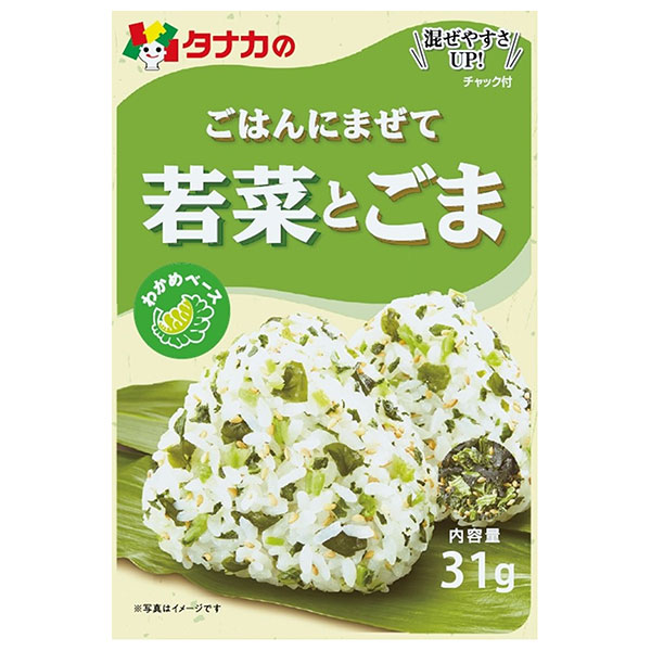 田中食品 ごはんにまぜて 若菜とごま 31g×10袋入