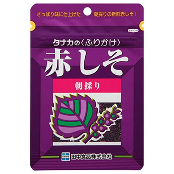 ネコポス 田中食品 赤しそ 22g×10袋入