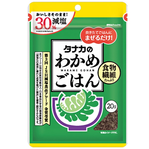 田中食品 減塩わかめごはん 20g×10袋入×(2ケース)