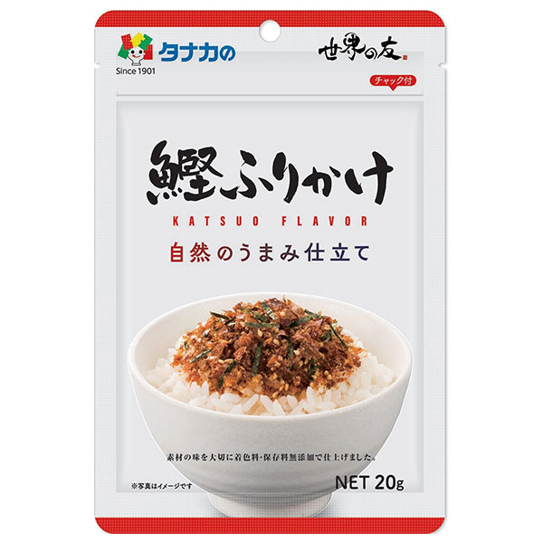田中食品 自然のうまみ仕立て 鰹ふりかけ 20g×10袋入