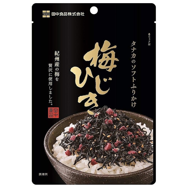 田中食品 ソフトふりかけ 梅ひじき 30g×10袋入