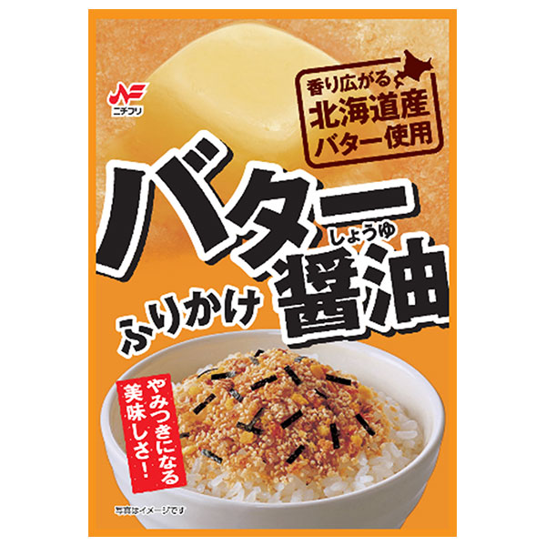 ニチフリ食品 バター醤油ふりかけ 20g×10袋入×(2ケース)