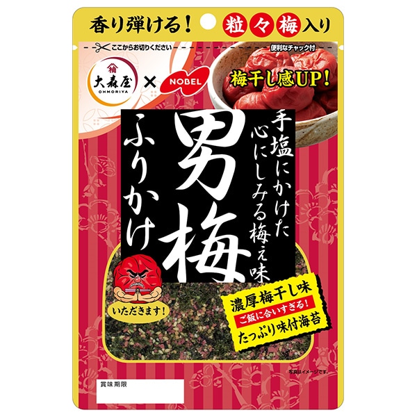 大森屋 男梅ふりかけ 35g×10袋入
