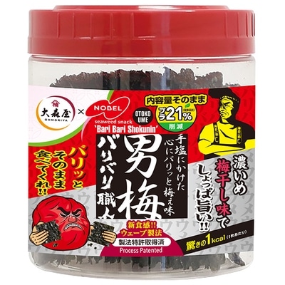 大森屋 わが家はお寿司屋さん赤 板のり5枚(2ツ折)×10袋入: 飲料 食品