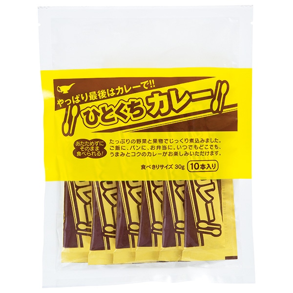 宮島醤油 ひとくちカレー 300g(30g×10本)×10袋入×(2ケース)