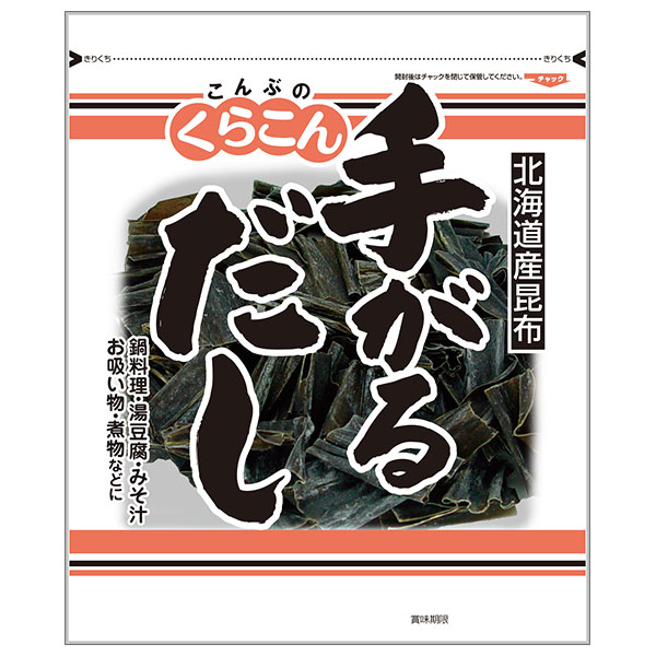 くらこん 手がるだし 80g×10袋入×(2ケース)