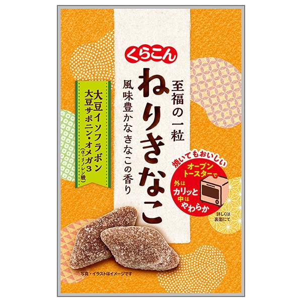 ネコポス くらこん ねりきなこ 7粒×10袋入