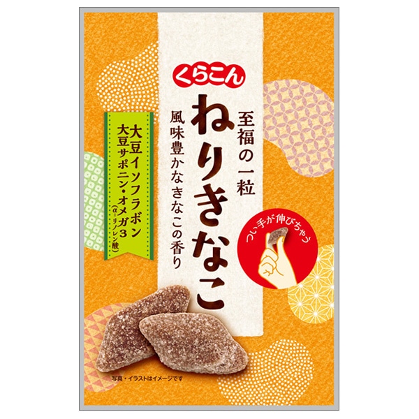 くらこん ねりきなこ 7粒×10袋入