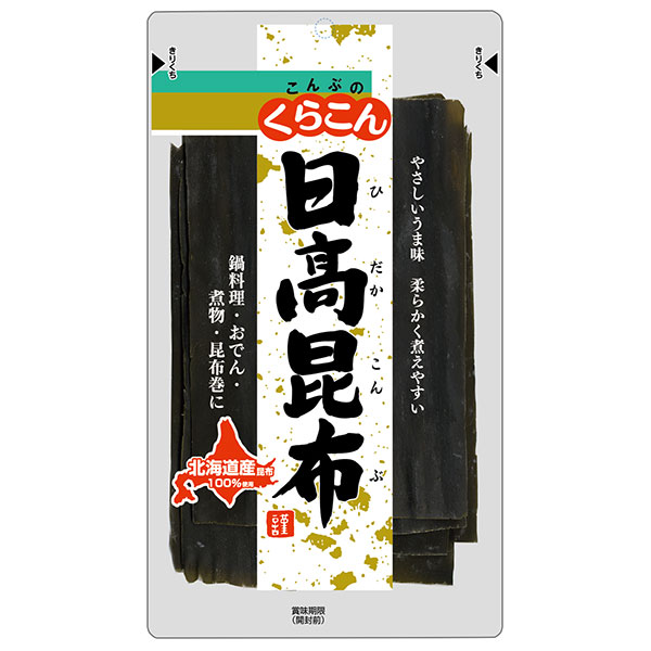 くらこん 日高昆布 40g×10袋入×(2ケース)