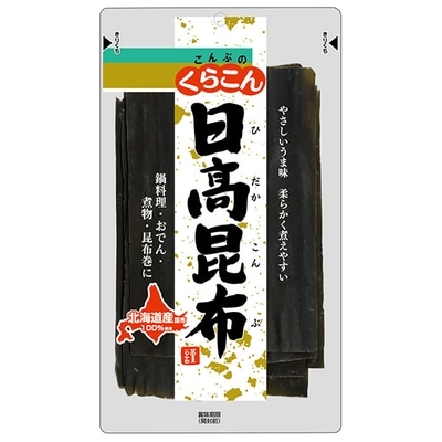 くらこん さける昆布 10g×10袋入×(2ケース): 飲料 食品専門店 味園