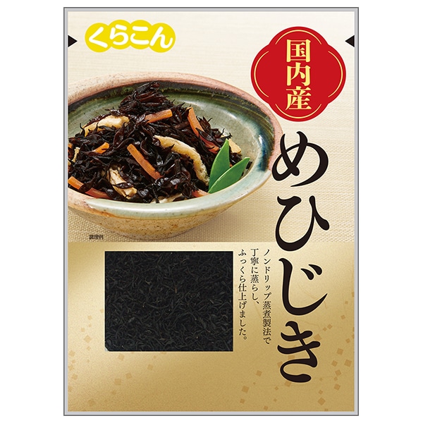 くらこん 国産 めひじき 12g×20(10×2)袋入