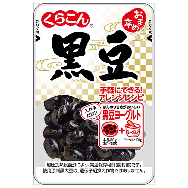 くらこん おまめ亭 黒豆 85g×10袋入