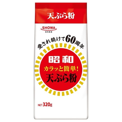 昭和産業 (SHOWA) 昭和 カラッと簡単!天ぷら粉 320g×20袋入