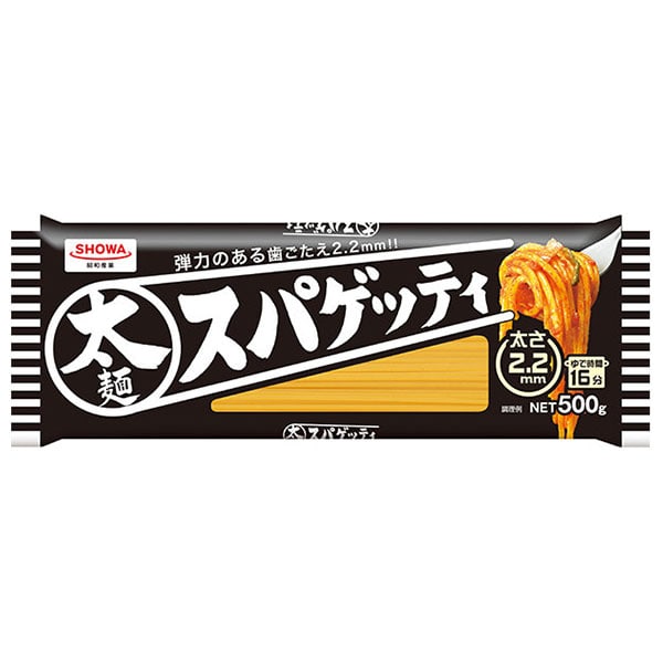 昭和産業 (SHOWA) 太麺スパゲッティ2.2mm 500g×30袋入